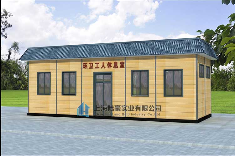 環衛休息亭B-04